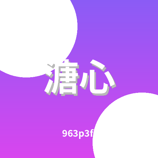 溏心vlog logo